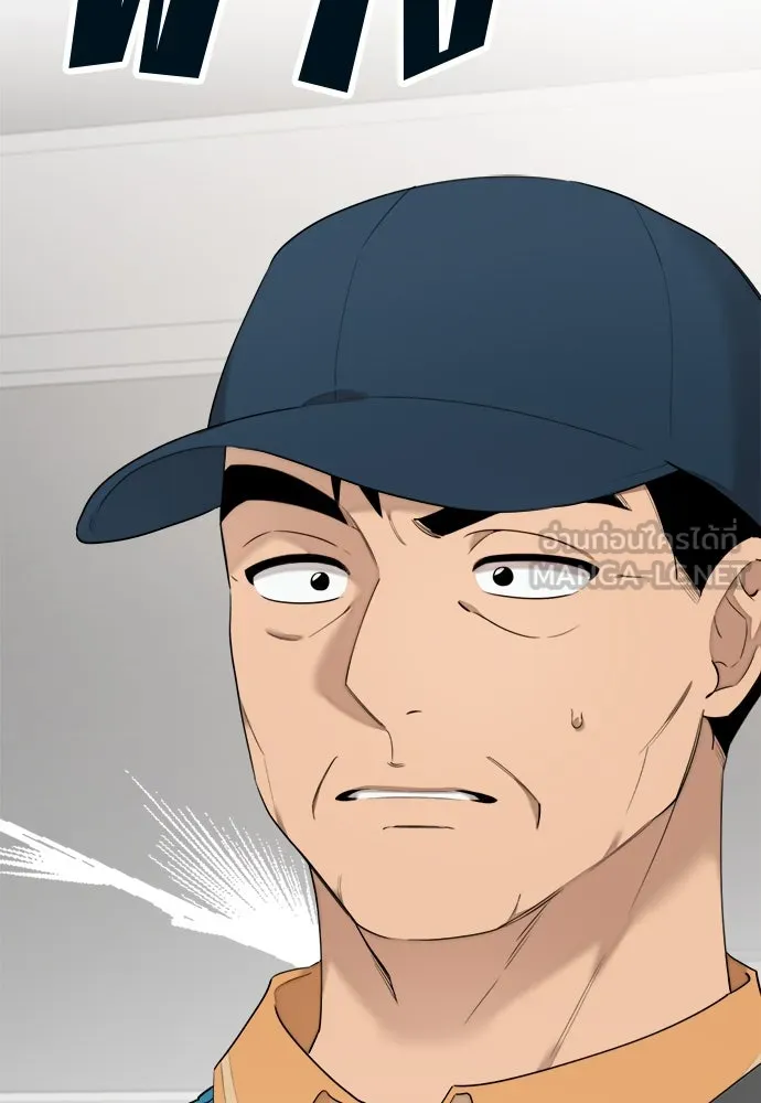 อัศวินเดลิเวอรี ตอนที่ 1 โลกนิยายโรแมนซ์แฟนตาซี รูปที่ 36