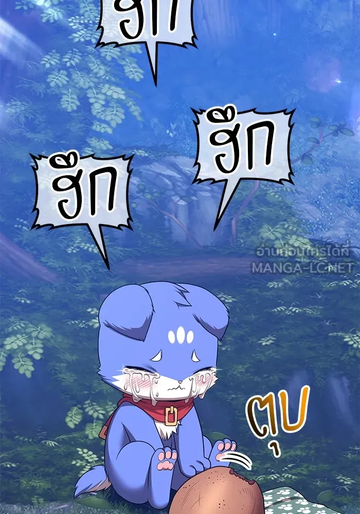 +99 ท่อนไม้พร้อมบวก ตอนที่ 54 ดิเมนชันอีตเตอร์ (2) รูปที่ 297