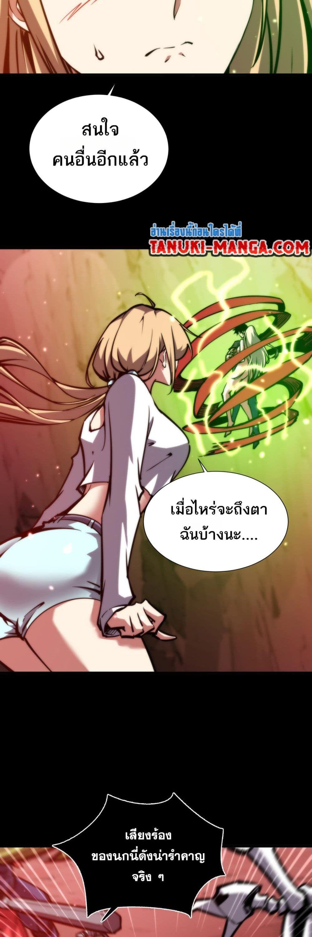 Manga-lc-com อ่านมังงะ อ่านการ์ตูน ออนไลน์ ฟรี The End of the World The Emperor Banner Invites All Female ตอนที่ 1 2 3 4 5 6 7 8 9 10 11 12 13 14 ฟรี ไม่มีโฆษณา Manga-lc - อ่าน มังงะ อ่าน การ์ตูน ออนไลน์ อ่านมังงะ ฟรี