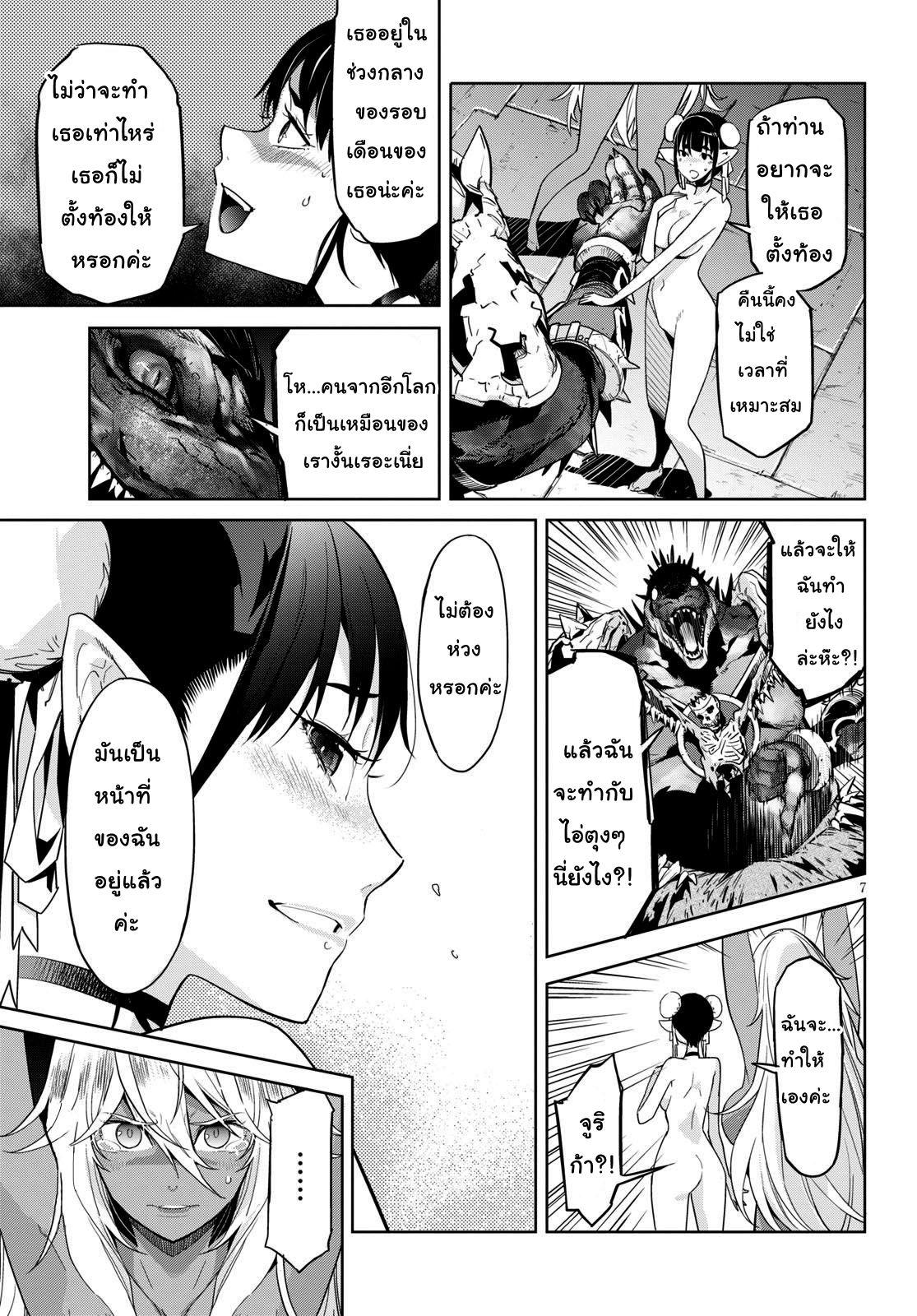 Manga-lc-com อ่านมังงะ อ่านการ์ตูน ออนไลน์ ฟรี Game of Familia Kazoku Senki ตอนที่ 1 2 3 4 5 6 7 8 9 10 11 12 13 14 ฟรี ไม่มีโฆษณา Manga-lc - อ่าน มังงะ อ่าน การ์ตูน ออนไลน์ อ่านมังงะ ฟรี