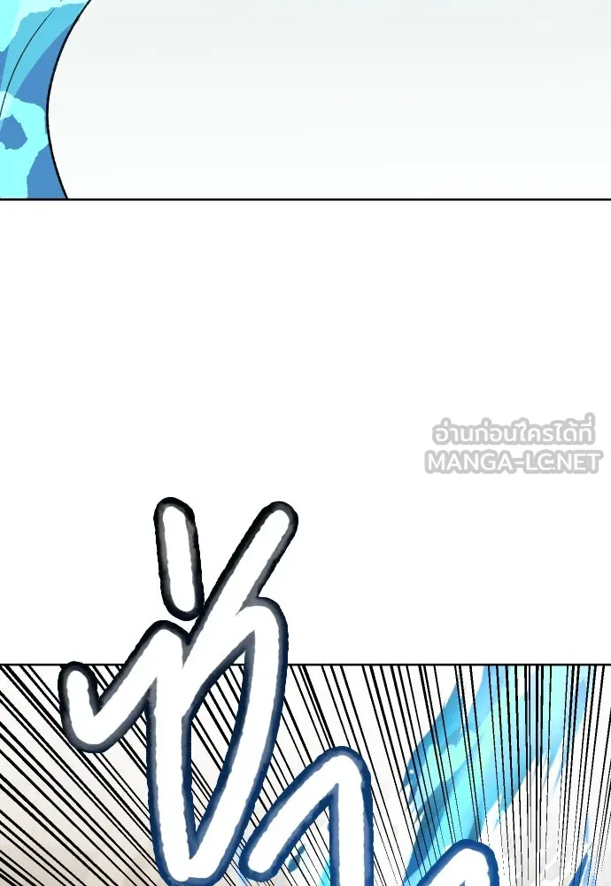 นักเล่นแร่แปรธาตุสายเปย์ ตอนที่ 4 รูปที่ 6