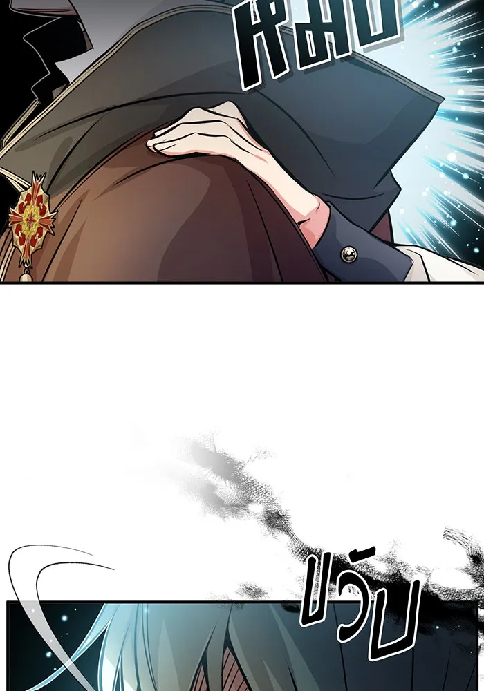 จอมเวทเกิดใหม่ในรอบ 66666 ปี ตอนที่ 70 รูปที่ 91