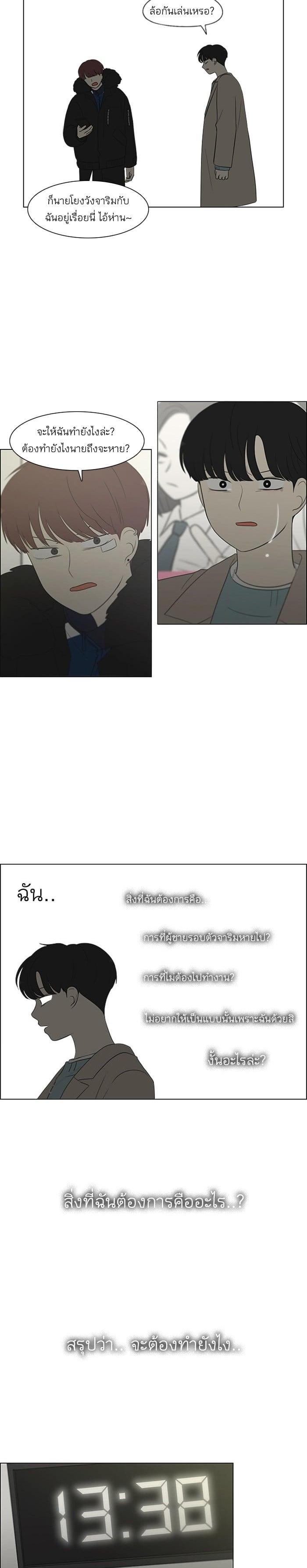 Manga-lc-com อ่านมังงะ อ่านการ์ตูน ออนไลน์ ฟรี Love Revolution รักนี้ต้องปฏิวัติ ตอนที่ 1 2 3 4 5 6 7 8 9 10 11 12 13 14 ฟรี ไม่มีโฆษณา Manga-lc - อ่าน มังงะ อ่าน การ์ตูน ออนไลน์ อ่านมังงะ ฟรี