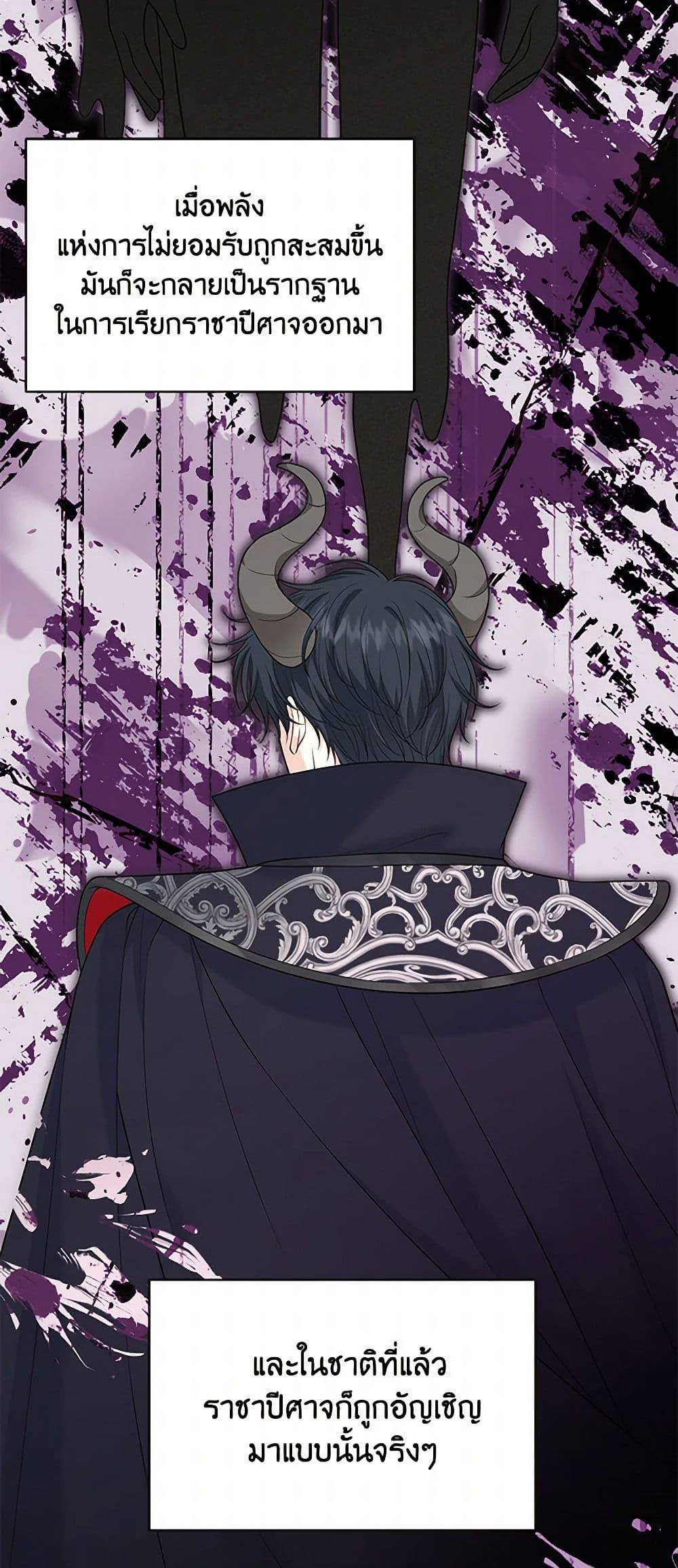 Manga-lc-com อ่านมังงะ อ่านการ์ตูน ออนไลน์ ฟรี The S-Class Baby Princess Is Too Powerful ตอนที่ 1 2 3 4 5 6 7 8 9 10 11 12 13 14 ฟรี ไม่มีโฆษณา Manga-lc - อ่าน มังงะ อ่าน การ์ตูน ออนไลน์ อ่านมังงะ ฟรี