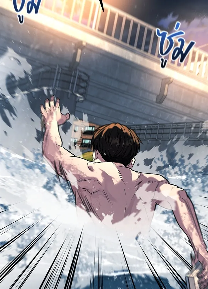 ราชาลานประลอง ตอนที่ 47 รูปที่ 100