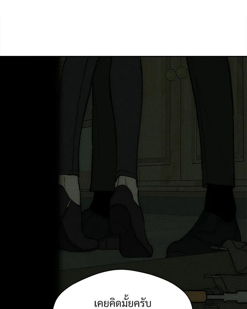 บุปผารุ่มราคะ ตอนที่ 107 รูปที่ 131