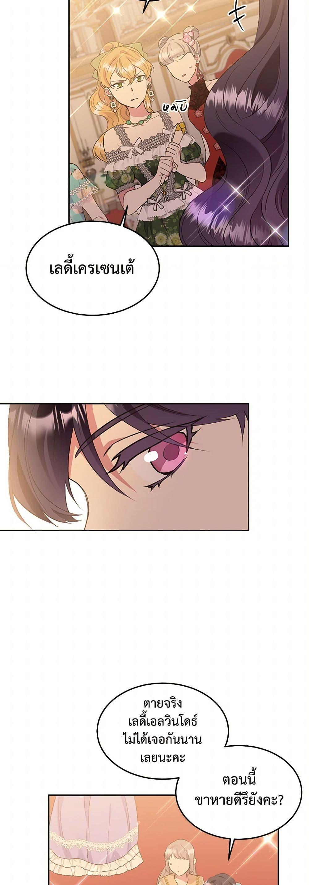 Manga-lc-com อ่านมังงะ อ่านการ์ตูน ออนไลน์ ฟรี My Goal is to Live a Long ตอนที่ 1 2 3 4 5 6 7 8 9 10 11 12 13 14 ฟรี ไม่มีโฆษณา Manga-lc - อ่าน มังงะ อ่าน การ์ตูน ออนไลน์ อ่านมังงะ ฟรี