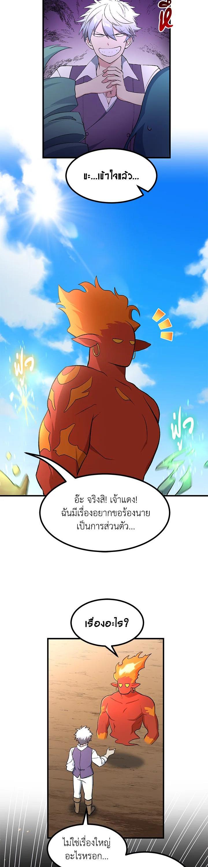 Manga-lc-com อ่านมังงะ อ่านการ์ตูน ออนไลน์ ฟรี How the Pro in His Past Life Sucks the Sweet Honey ตอนที่ 1 2 3 4 5 6 7 8 9 10 11 12 13 14 ฟรี ไม่มีโฆษณา Manga-lc - อ่าน มังงะ อ่าน การ์ตูน ออนไลน์ อ่านมังงะ ฟรี