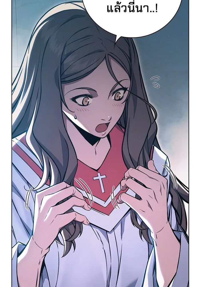 เยาวชนคนคุก ตอนที่ 18 รูปที่ 53