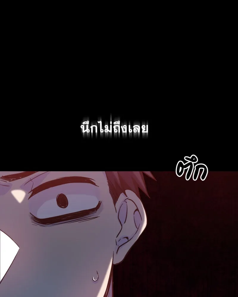 Promise of Death ตอนที่ ep1  ลางร้าย รูปที่ 2