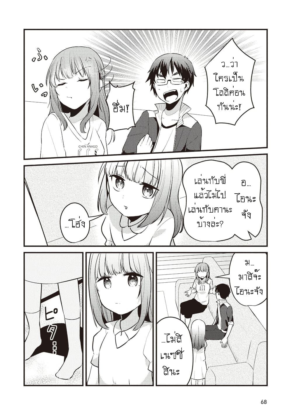 Manga-lc-com อ่านมังงะ อ่านการ์ตูน ออนไลน์ ฟรี Omae Imouto Janakute Iinazuke Datta no ka yo! ตอนที่ 1 2 3 4 5 6 7 8 9 10 11 12 13 14 ฟรี ไม่มีโฆษณา Manga-lc - อ่าน มังงะ อ่าน การ์ตูน ออนไลน์ อ่านมังงะ ฟรี