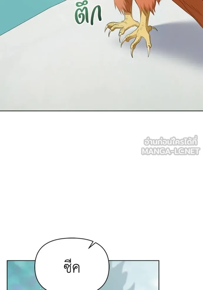 ชีวิตใหม่ในตระกูล ตอนที่ 79 รูปที่ 2