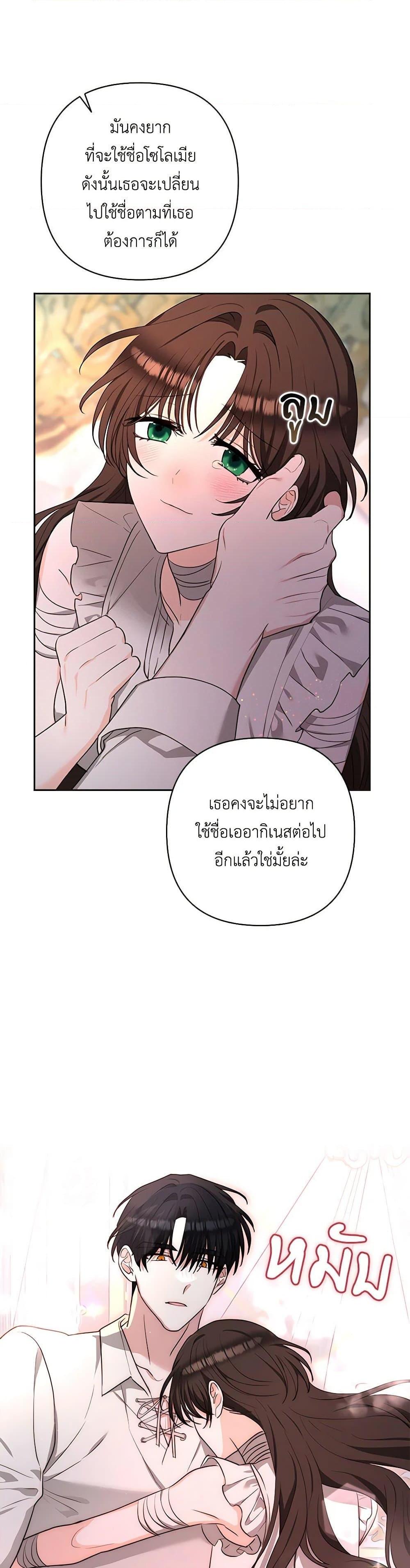 Manga-lc-com อ่านมังงะ อ่านการ์ตูน ออนไลน์ ฟรี Two Names of Night ตอนที่ 1 2 3 4 5 6 7 8 9 10 11 12 13 14 ฟรี ไม่มีโฆษณา Manga-lc - อ่าน มังงะ อ่าน การ์ตูน ออนไลน์ อ่านมังงะ ฟรี