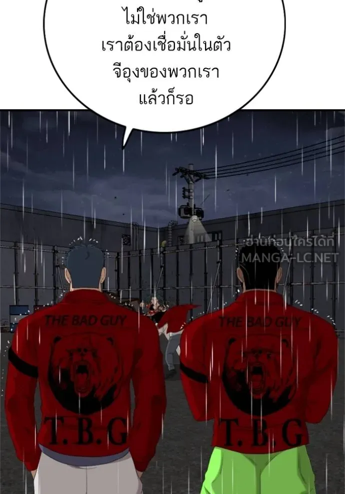 Doujin-Lc- อ่าน โดจิน มังฮวา เกาหลี ญี่ปุ่น จีน แปลไทย BAD GUY ตอนที่ 1 2 3 4 5 6 7 8 9 10 11 12 13 14 ฟรี ไม่มีโฆษณา อ่าน โดจิน Manhwa เกาหลี ญี่ปุ่น จีน เรามีครบ คัดมาให้เน้นๆ โดจิน 18+ รับประกันความฟินโดย  Doujin Lc