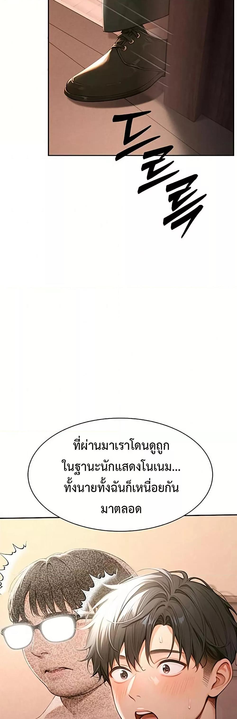Doujin-Lc- อ่าน โดจิน มังฮวา เกาหลี ญี่ปุ่น จีน แปลไทย Hypersexual Syndrome ตอนที่ 1 2 3 4 5 6 7 8 9 10 11 12 13 14 ฟรี ไม่มีโฆษณา อ่าน โดจิน Manhwa เกาหลี ญี่ปุ่น จีน เรามีครบ คัดมาให้เน้นๆ โดจิน 18+ รับประกันความฟินโดย  Doujin Lc