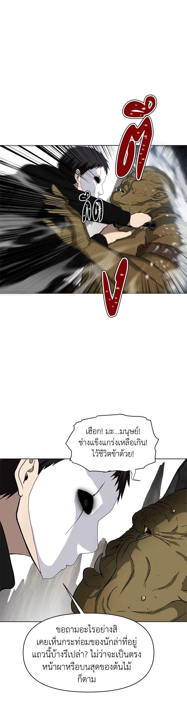 Manga-lc-com อ่านมังงะ อ่านการ์ตูน ออนไลน์ ฟรี Second Life Ranker ตอนที่ 1 2 3 4 5 6 7 8 9 10 11 12 13 14 ฟรี ไม่มีโฆษณา Manga-lc - อ่าน มังงะ อ่าน การ์ตูน ออนไลน์ อ่านมังงะ ฟรี