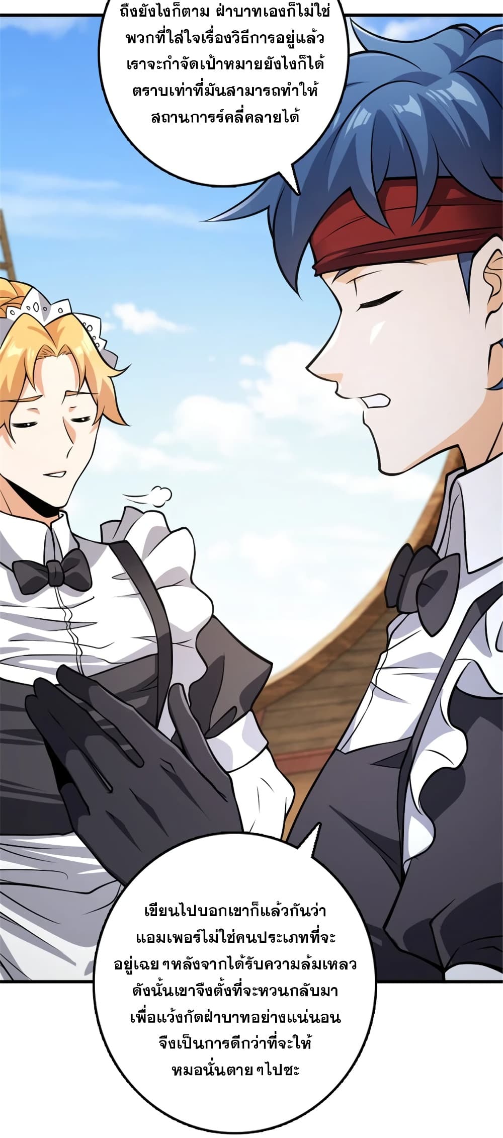 Manga-lc-com อ่านมังงะ อ่านการ์ตูน ออนไลน์ ฟรี Release That Witch ตอนที่ 1 2 3 4 5 6 7 8 9 10 11 12 13 14 ฟรี ไม่มีโฆษณา Manga-lc - อ่าน มังงะ อ่าน การ์ตูน ออนไลน์ อ่านมังงะ ฟรี