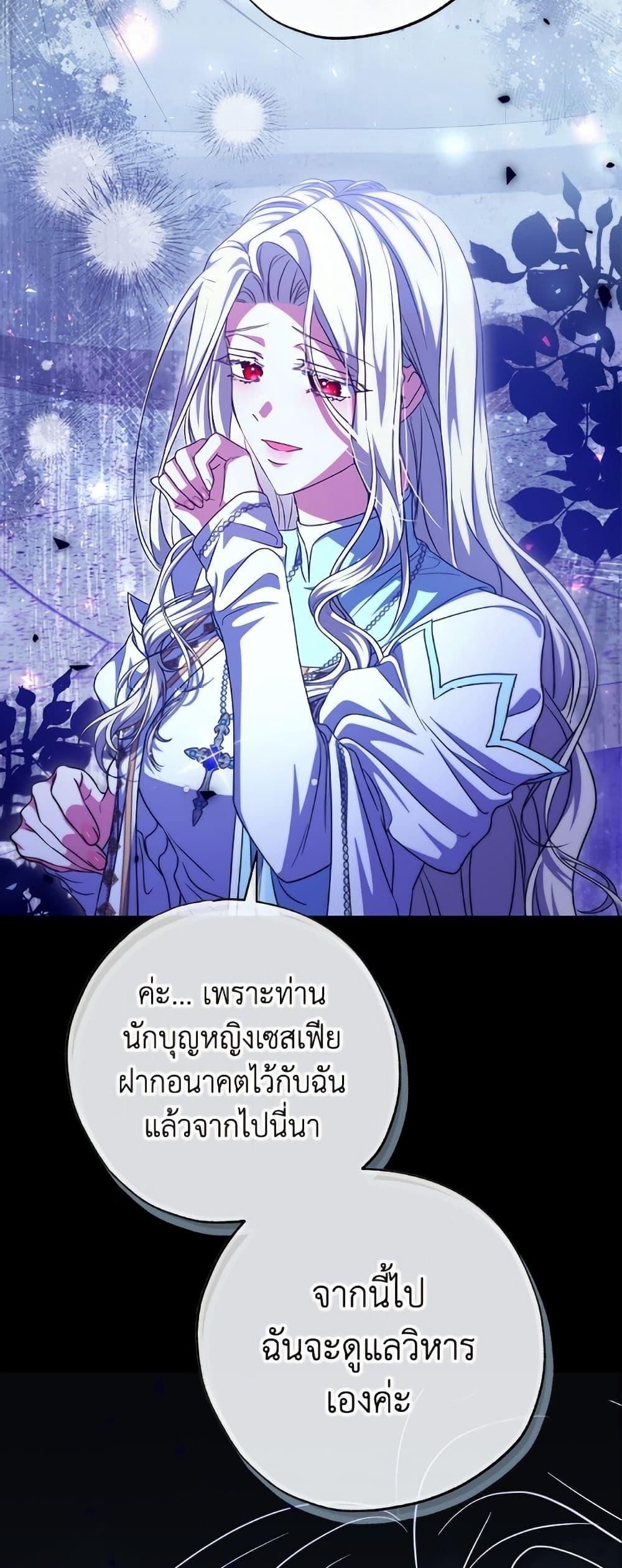 Manga-lc-com อ่านมังงะ อ่านการ์ตูน ออนไลน์ ฟรี A Saint Who Was Adopted by the Grand Duke ตอนที่ 1 2 3 4 5 6 7 8 9 10 11 12 13 14 ฟรี ไม่มีโฆษณา Manga-lc - อ่าน มังงะ อ่าน การ์ตูน ออนไลน์ อ่านมังงะ ฟรี