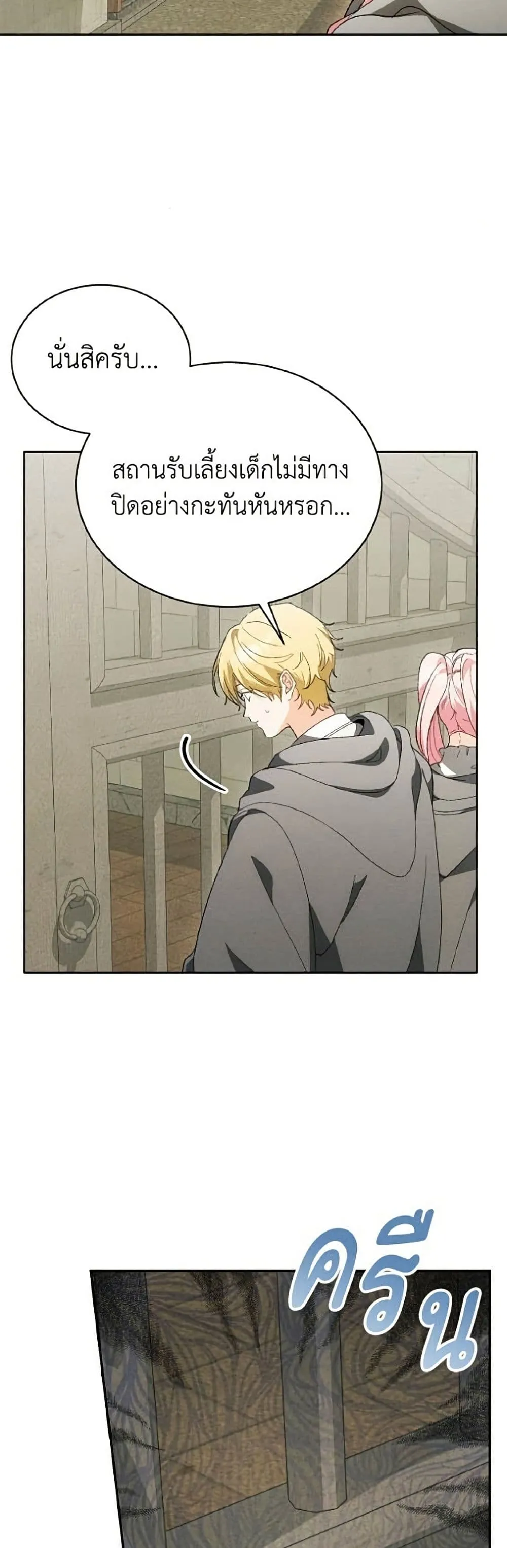Manga-lc-com อ่านมังงะ อ่านการ์ตูน ออนไลน์ ฟรี I Will Protect My Tyrant Dad! – รักนะคะ ป๊ะป๋าทรราช ตอนที่ 1 2 3 4 5 6 7 8 9 10 11 12 13 14 ฟรี ไม่มีโฆษณา Manga-lc - อ่าน มังงะ อ่าน การ์ตูน ออนไลน์ อ่านมังงะ ฟรี