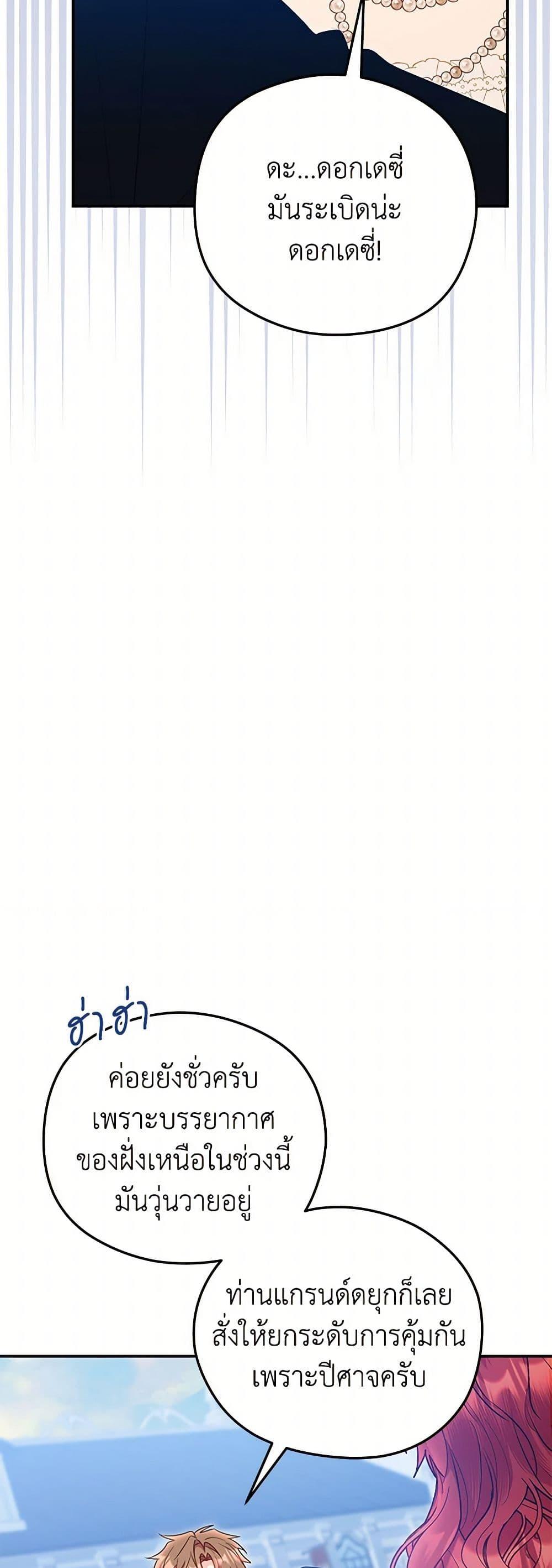 Manga-lc-com อ่านมังงะ อ่านการ์ตูน ออนไลน์ ฟรี The Villainess Captured the Grand Duke ตอนที่ 1 2 3 4 5 6 7 8 9 10 11 12 13 14 ฟรี ไม่มีโฆษณา Manga-lc - อ่าน มังงะ อ่าน การ์ตูน ออนไลน์ อ่านมังงะ ฟรี