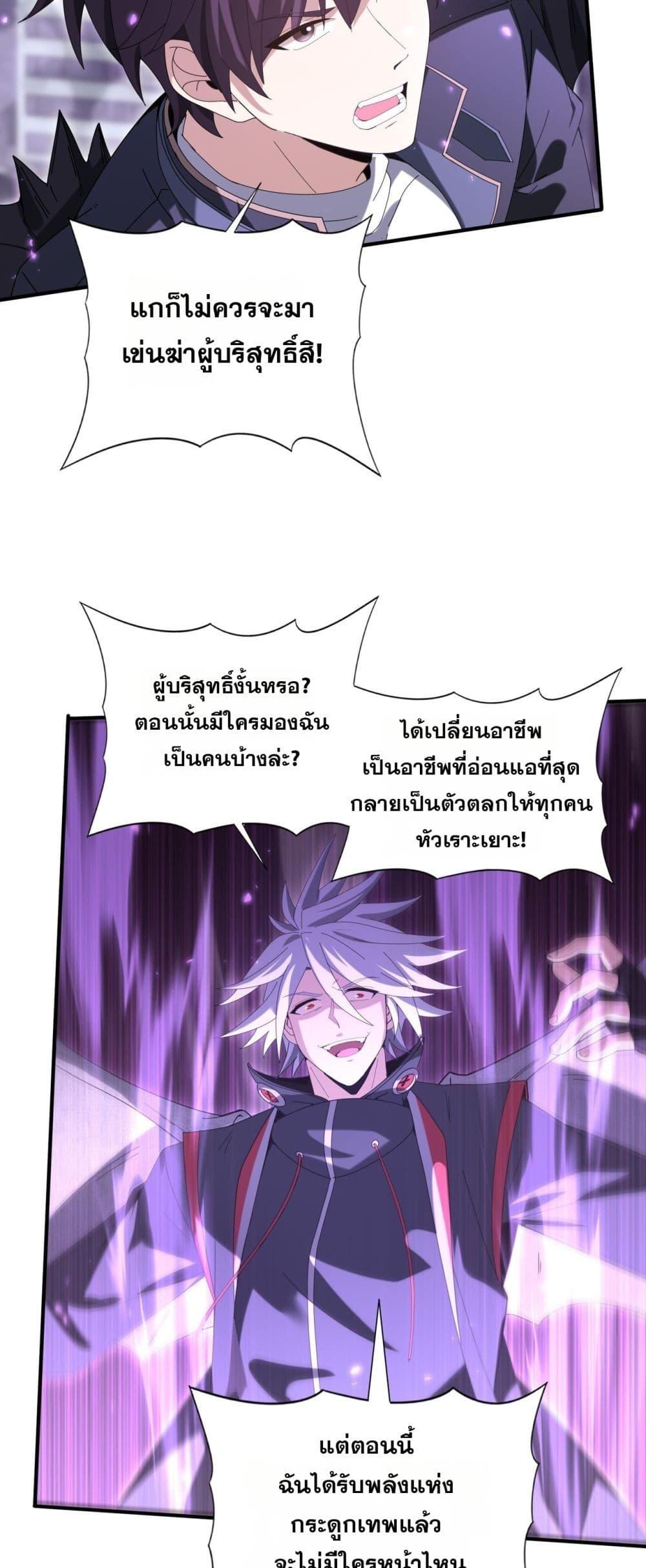 Manga-lc-com อ่านมังงะ อ่านการ์ตูน ออนไลน์ ฟรี IamDrakoMajs ตอนที่ 1 2 3 4 5 6 7 8 9 10 11 12 13 14 ฟรี ไม่มีโฆษณา Manga-lc - อ่าน มังงะ อ่าน การ์ตูน ออนไลน์ อ่านมังงะ ฟรี