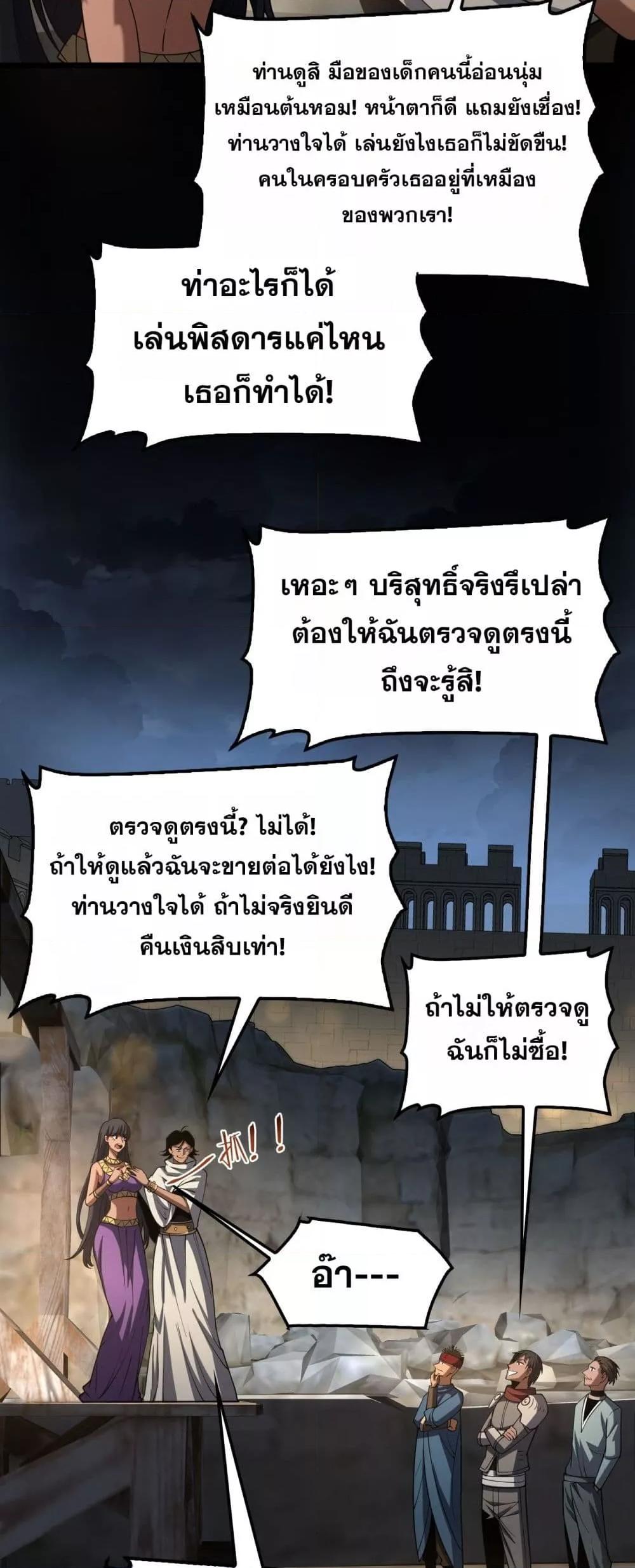 Manga-lc-com อ่านมังงะ อ่านการ์ตูน ออนไลน์ ฟรี DoomsdaySword ตอนที่ 1 2 3 4 5 6 7 8 9 10 11 12 13 14 ฟรี ไม่มีโฆษณา Manga-lc - อ่าน มังงะ อ่าน การ์ตูน ออนไลน์ อ่านมังงะ ฟรี