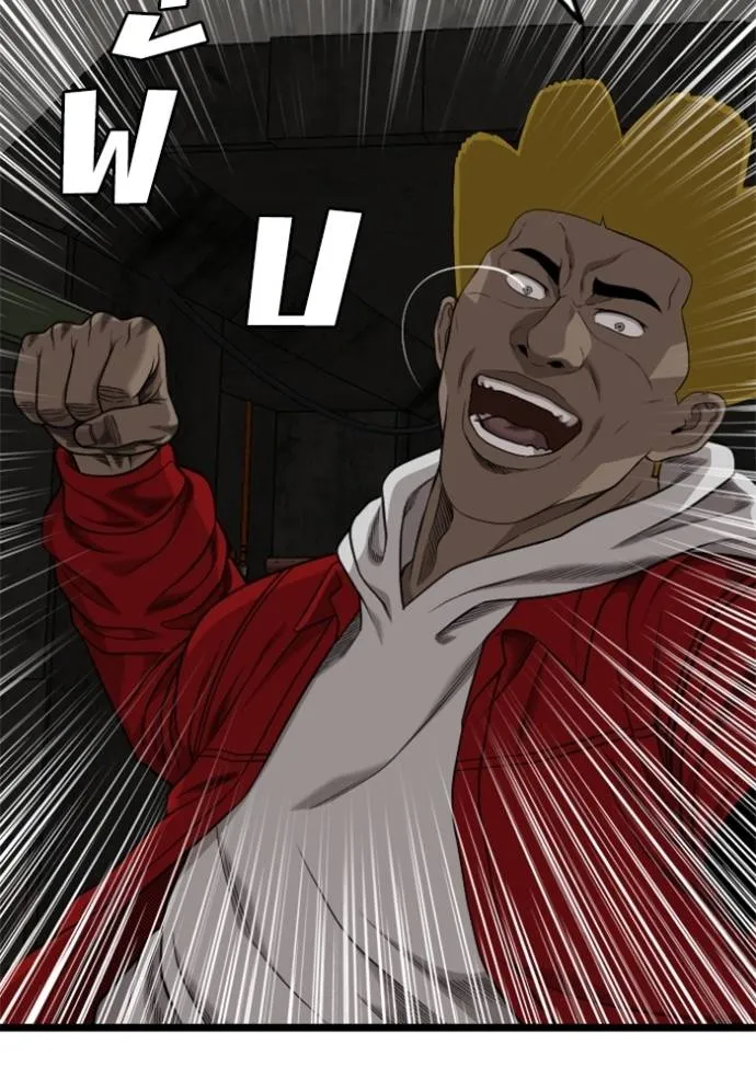 bad guy ตอนที่ 229 รูปที่ 143