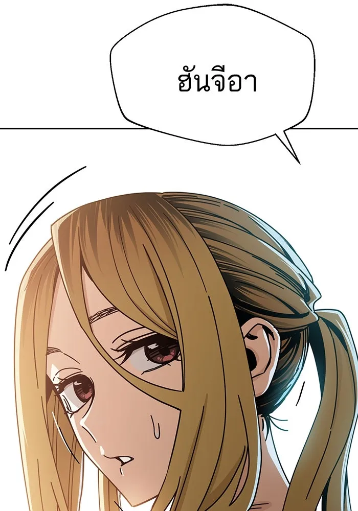 โชคชะตานำพารัก ตอนที่ 27 มาจากไหน รูปที่ 148