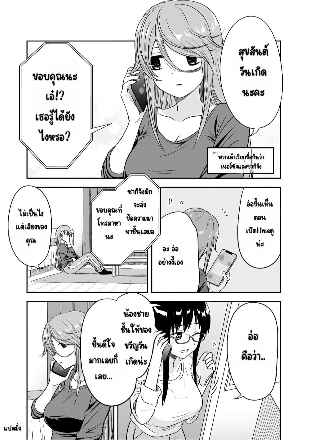 Manga-lc-com อ่านมังงะ อ่านการ์ตูน ออนไลน์ ฟรี Kurai Anoko to Shitai koto ตอนที่ 1 2 3 4 5 6 7 8 9 10 11 12 13 14 ฟรี ไม่มีโฆษณา Manga-lc - อ่าน มังงะ อ่าน การ์ตูน ออนไลน์ อ่านมังงะ ฟรี