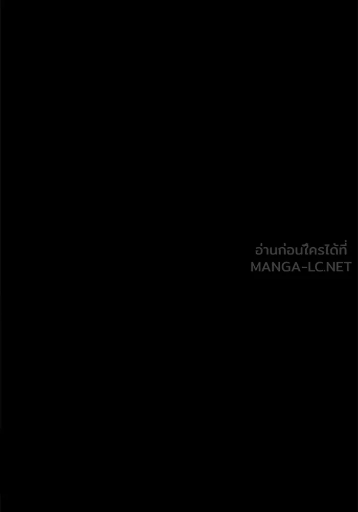 ราชินีนักบู๊ ตอนที่ 72 รูปที่ 144