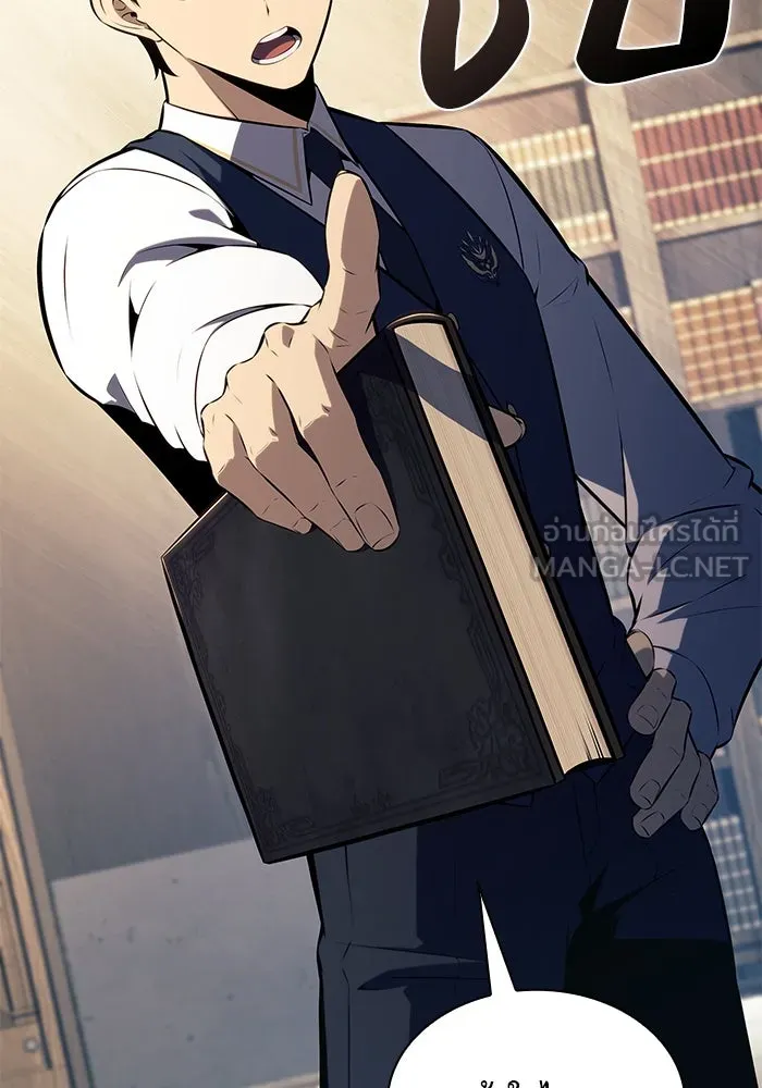 ลูกชายคนเล็กของดยุกคือมือสังหาร ตอนที่ 68 รูปที่ 120