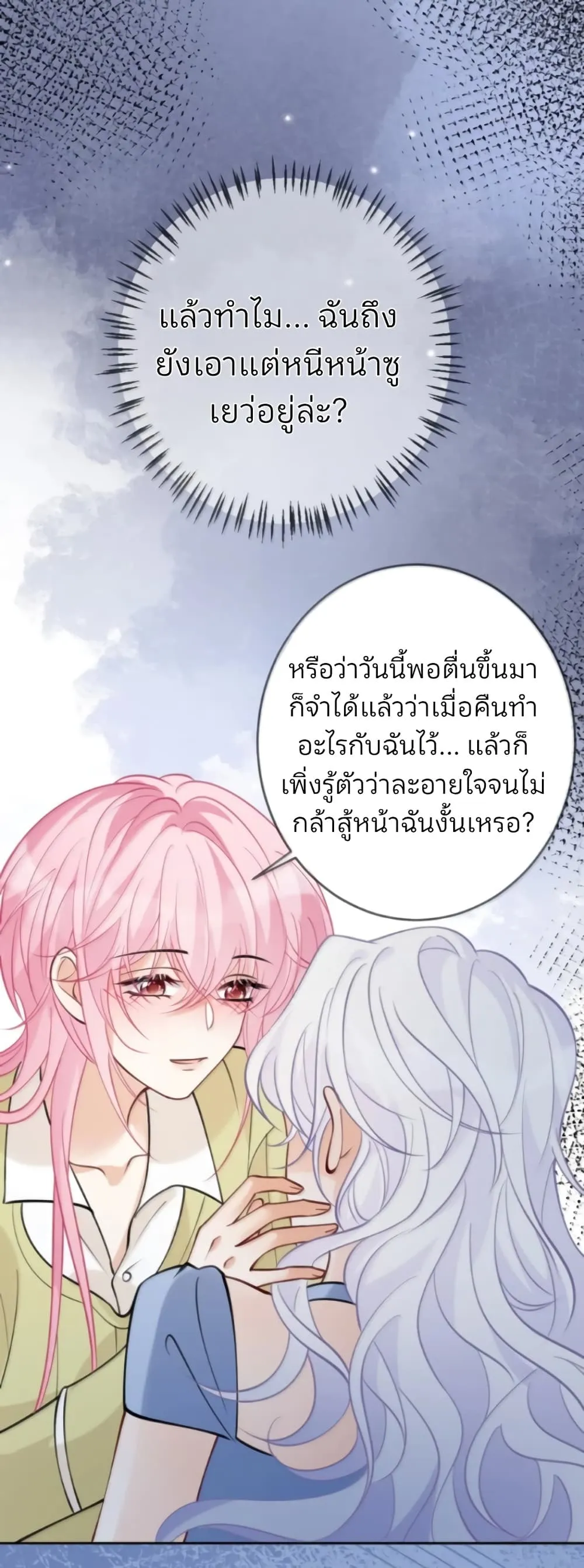 Manga-lc-com อ่านมังงะ อ่านการ์ตูน ออนไลน์ ฟรี Black Moonlight Heroine Always Wants to Mark Me ตอนที่ 1 2 3 4 5 6 7 8 9 10 11 12 13 14 ฟรี ไม่มีโฆษณา Manga-lc - อ่าน มังงะ อ่าน การ์ตูน ออนไลน์ อ่านมังงะ ฟรี