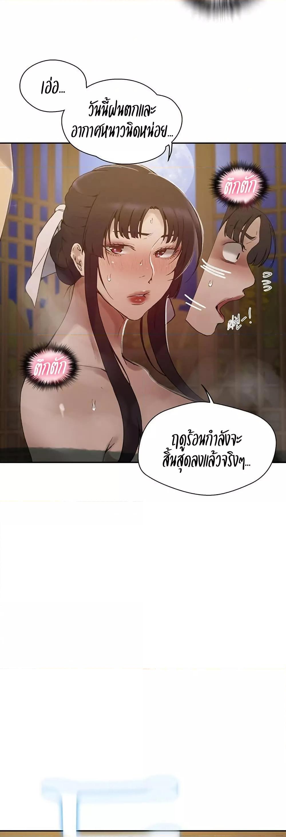 Doujin-Lc- อ่าน โดจิน มังฮวา เกาหลี ญี่ปุ่น จีน แปลไทย Secret Class ตอนที่ 1 2 3 4 5 6 7 8 9 10 11 12 13 14 ฟรี ไม่มีโฆษณา อ่าน โดจิน Manhwa เกาหลี ญี่ปุ่น จีน เรามีครบ คัดมาให้เน้นๆ โดจิน 18+ รับประกันความฟินโดย  Doujin Lc