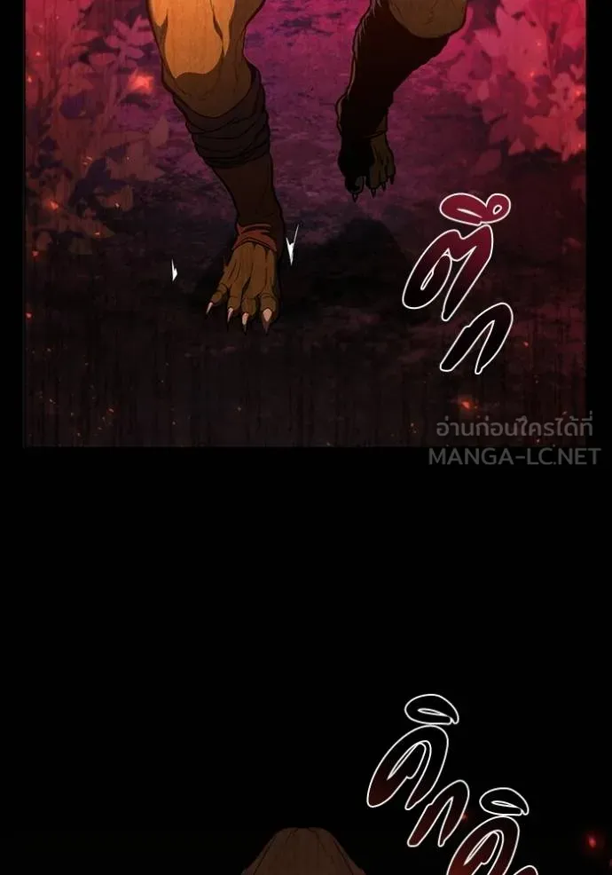 เกิดใหม่ในร่างดยุก ตอนที่ 84 รูปที่ 59