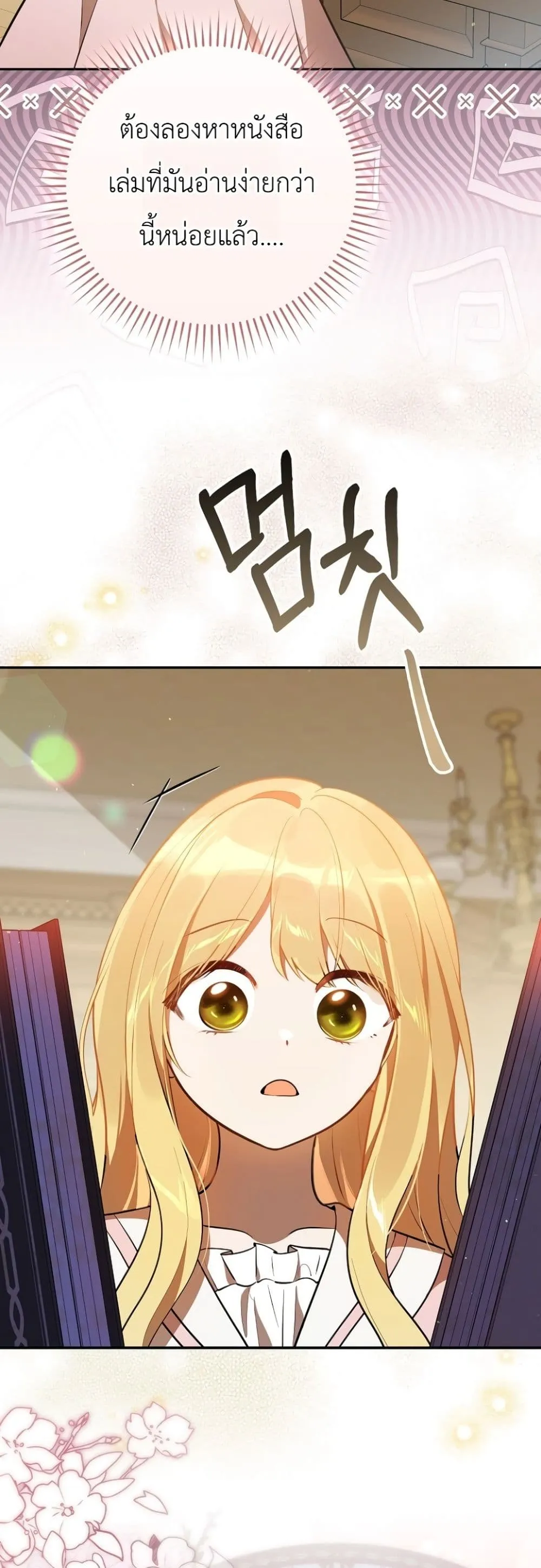 Manga-lc-com อ่านมังงะ อ่านการ์ตูน ออนไลน์ ฟรี Marked as the Tyrant’s Daughter-in-Law ตอนที่ 1 2 3 4 5 6 7 8 9 10 11 12 13 14 ฟรี ไม่มีโฆษณา Manga-lc - อ่าน มังงะ อ่าน การ์ตูน ออนไลน์ อ่านมังงะ ฟรี