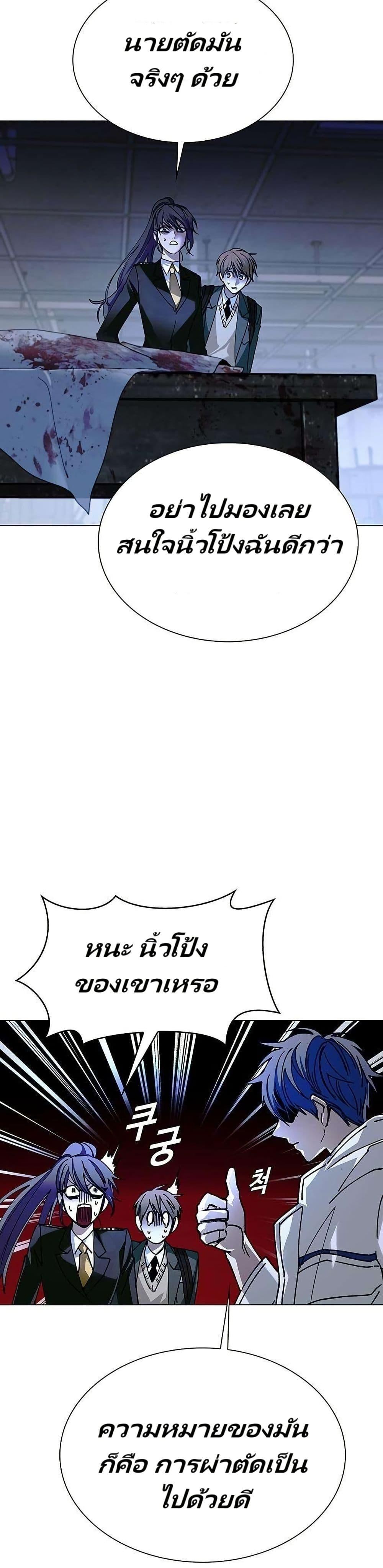 Manga-lc-com อ่านมังงะ อ่านการ์ตูน ออนไลน์ ฟรี The End of the World is Just a Game to Me ตอนที่ 1 2 3 4 5 6 7 8 9 10 11 12 13 14 ฟรี ไม่มีโฆษณา Manga-lc - อ่าน มังงะ อ่าน การ์ตูน ออนไลน์ อ่านมังงะ ฟรี