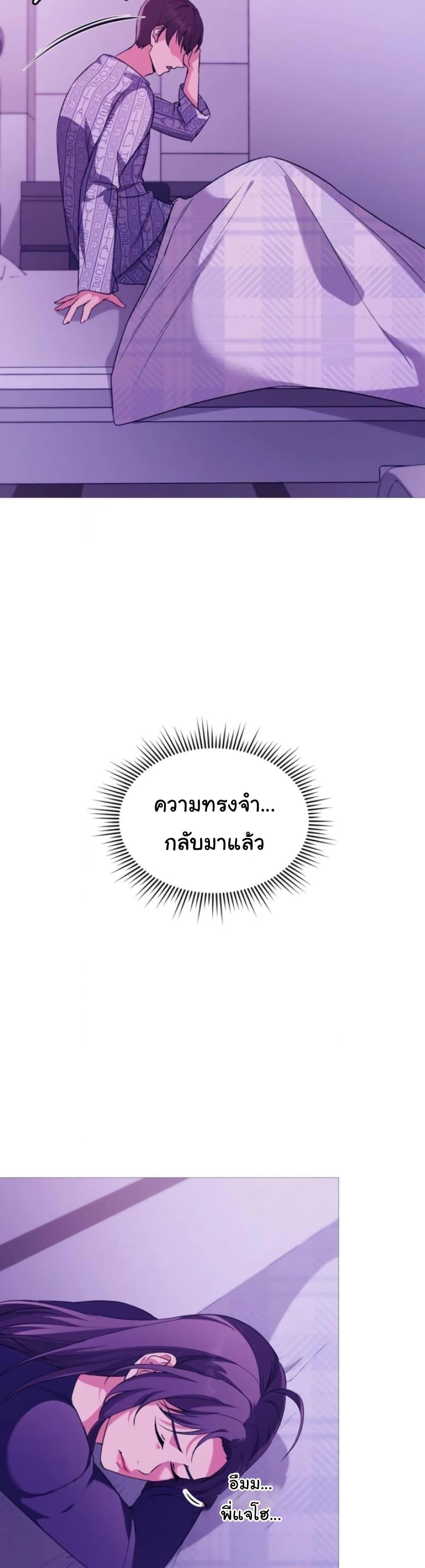 Doujin-Lc- อ่าน โดจิน มังฮวา เกาหลี ญี่ปุ่น จีน แปลไทย Change Days ตอนที่ 1 2 3 4 5 6 7 8 9 10 11 12 13 14 ฟรี ไม่มีโฆษณา อ่าน โดจิน Manhwa เกาหลี ญี่ปุ่น จีน เรามีครบ คัดมาให้เน้นๆ โดจิน 18+ รับประกันความฟินโดย  Doujin Lc