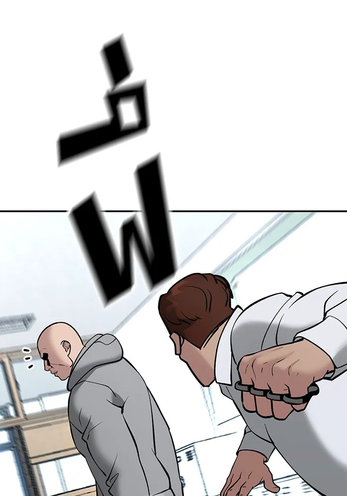 เลวฟาดเลว ตอนที่ 50 รูปที่ 170