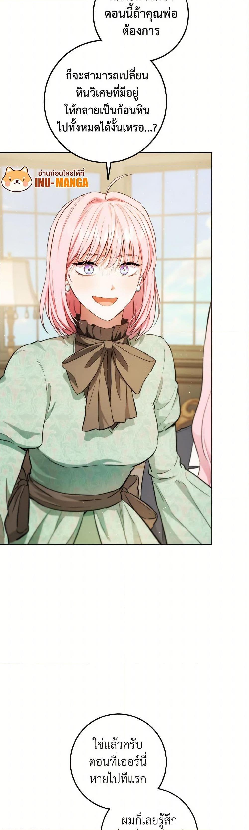 Manga-lc-com อ่านมังงะ อ่านการ์ตูน ออนไลน์ ฟรี The Heiress’s Double Life ตอนที่ 1 2 3 4 5 6 7 8 9 10 11 12 13 14 ฟรี ไม่มีโฆษณา Manga-lc - อ่าน มังงะ อ่าน การ์ตูน ออนไลน์ อ่านมังงะ ฟรี