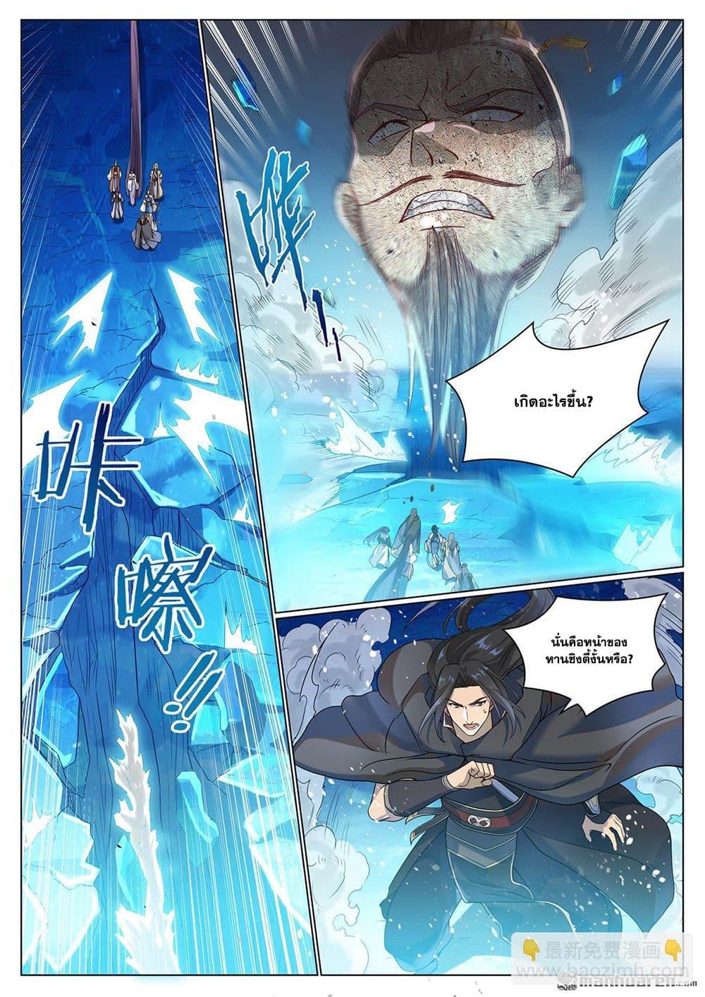 Manga-lc-com อ่านมังงะ อ่านการ์ตูน ออนไลน์ ฟรี Bailian Chengshen ตอนที่ 1 2 3 4 5 6 7 8 9 10 11 12 13 14 ฟรี ไม่มีโฆษณา Manga-lc - อ่าน มังงะ อ่าน การ์ตูน ออนไลน์ อ่านมังงะ ฟรี