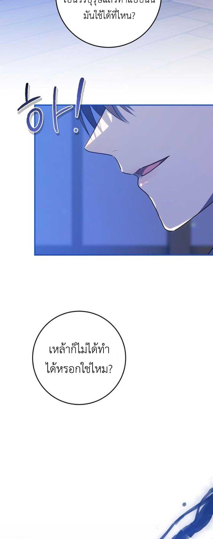 Manga-lc-com อ่านมังงะ อ่านการ์ตูน ออนไลน์ ฟรี My Childhood Friends Are trying to Kill Me ตอนที่ 1 2 3 4 5 6 7 8 9 10 11 12 13 14 ฟรี ไม่มีโฆษณา Manga-lc - อ่าน มังงะ อ่าน การ์ตูน ออนไลน์ อ่านมังงะ ฟรี