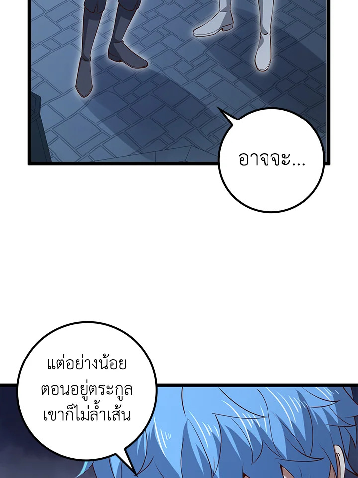 Manga-lc-com อ่านมังงะ อ่านการ์ตูน ออนไลน์ ฟรี The Lord of Coins ตอนที่ 1 2 3 4 5 6 7 8 9 10 11 12 13 14 ฟรี ไม่มีโฆษณา Manga-lc - อ่าน มังงะ อ่าน การ์ตูน ออนไลน์ อ่านมังงะ ฟรี
