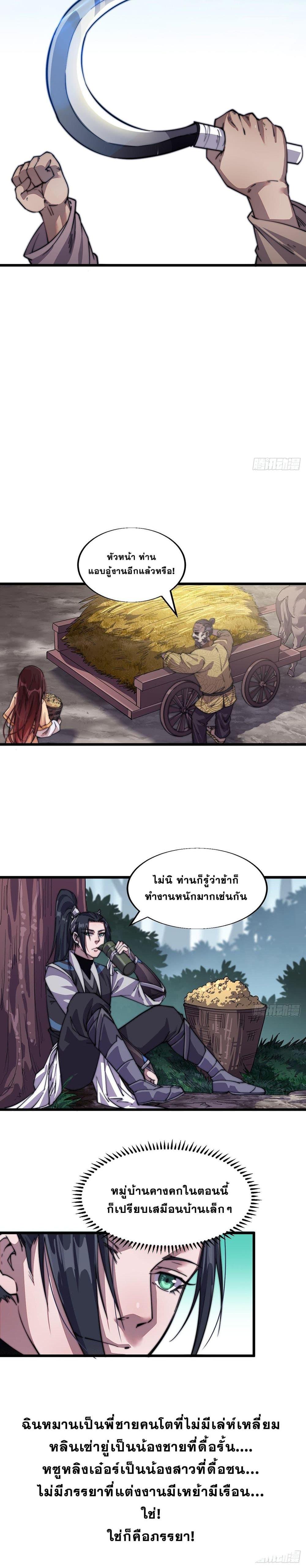 Manga-lc-com อ่านมังงะ อ่านการ์ตูน ออนไลน์ ฟรี It Starts With A Mountain ตอนที่ 1 2 3 4 5 6 7 8 9 10 11 12 13 14 ฟรี ไม่มีโฆษณา Manga-lc - อ่าน มังงะ อ่าน การ์ตูน ออนไลน์ อ่านมังงะ ฟรี