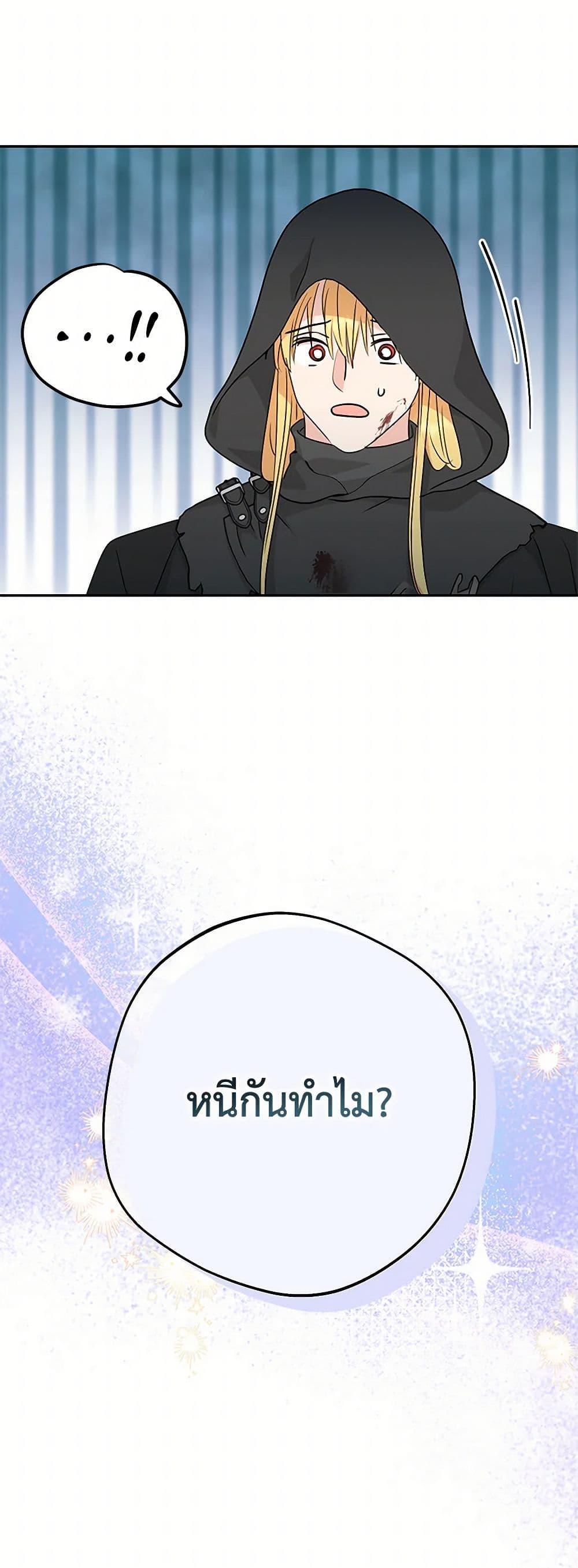 Manga-lc-com อ่านมังงะ อ่านการ์ตูน ออนไลน์ ฟรี Surviving as an Illegitimate Princess ตอนที่ 1 2 3 4 5 6 7 8 9 10 11 12 13 14 ฟรี ไม่มีโฆษณา Manga-lc - อ่าน มังงะ อ่าน การ์ตูน ออนไลน์ อ่านมังงะ ฟรี