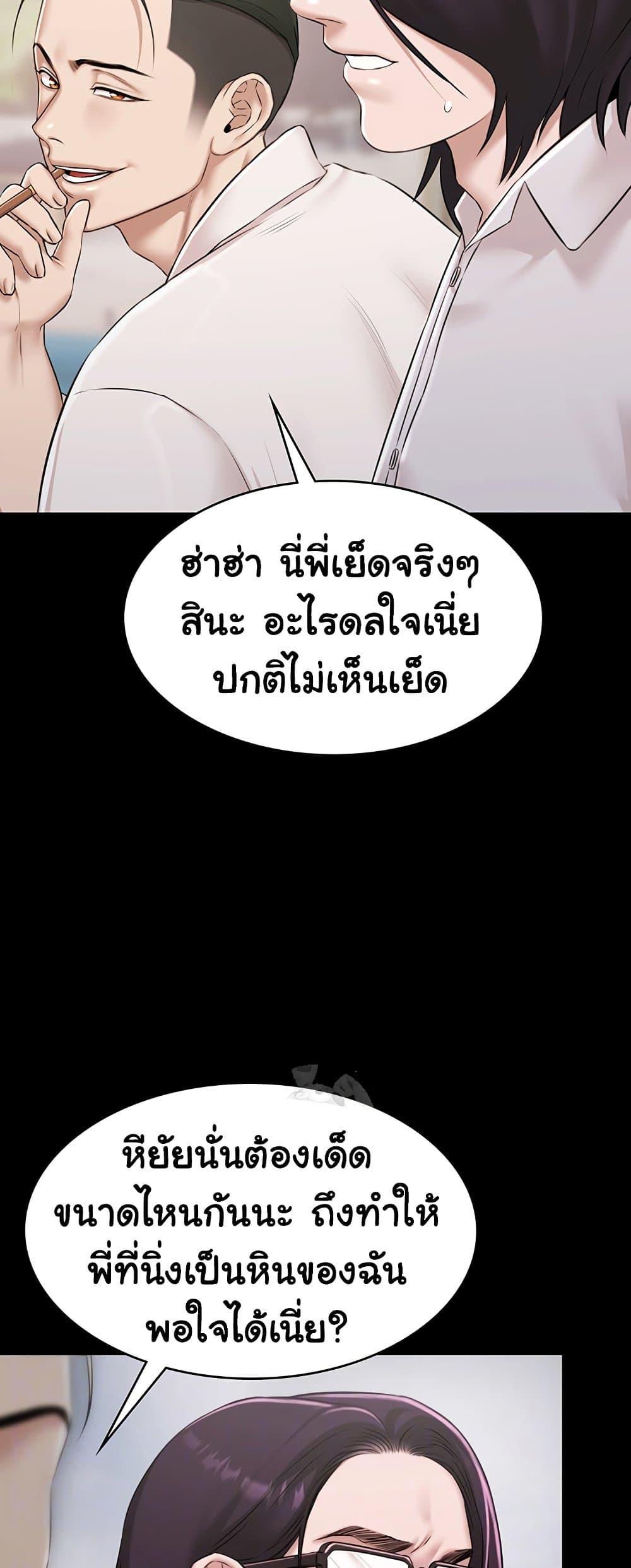 Doujin-Lc- อ่าน โดจิน มังฮวา เกาหลี ญี่ปุ่น จีน แปลไทย Pool Party ตอนที่ 1 2 3 4 5 6 7 8 9 10 11 12 13 14 ฟรี ไม่มีโฆษณา อ่าน โดจิน Manhwa เกาหลี ญี่ปุ่น จีน เรามีครบ คัดมาให้เน้นๆ โดจิน 18+ รับประกันความฟินโดย  Doujin Lc