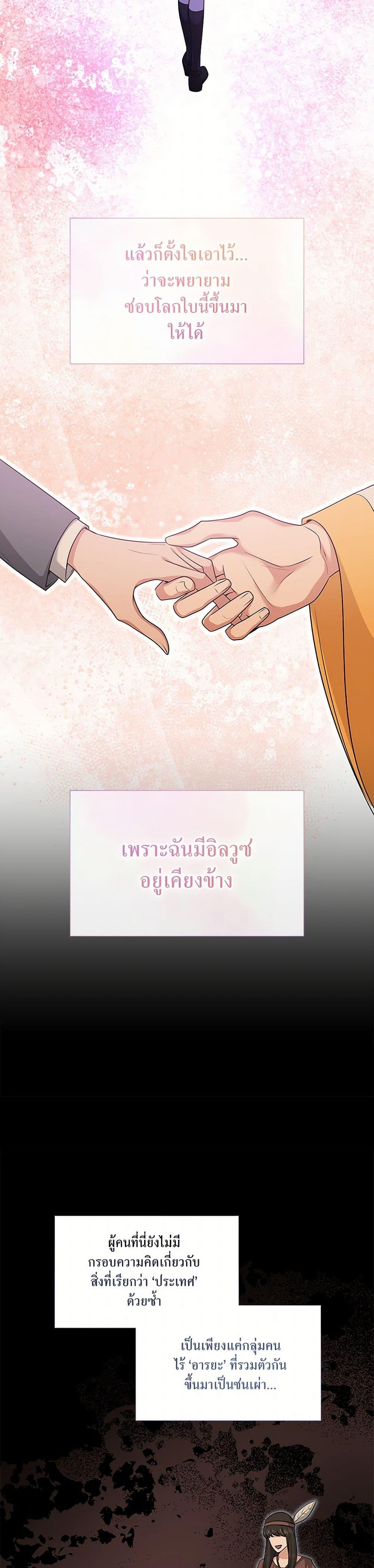 Manga-lc-com อ่านมังงะ อ่านการ์ตูน ออนไลน์ ฟรี Marriage and Sword ตอนที่ 1 2 3 4 5 6 7 8 9 10 11 12 13 14 ฟรี ไม่มีโฆษณา Manga-lc - อ่าน มังงะ อ่าน การ์ตูน ออนไลน์ อ่านมังงะ ฟรี