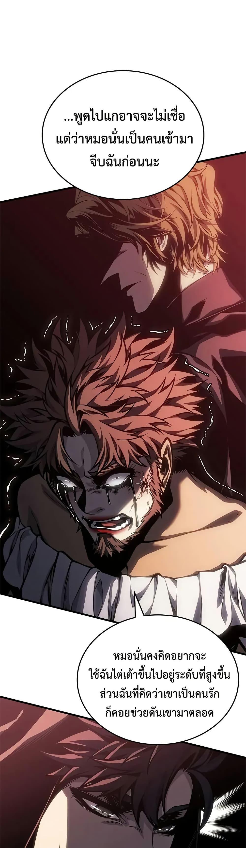 Manga-lc-com อ่านมังงะ อ่านการ์ตูน ออนไลน์ ฟรี Bad Bone Blood ตอนที่ 1 2 3 4 5 6 7 8 9 10 11 12 13 14 ฟรี ไม่มีโฆษณา Manga-lc - อ่าน มังงะ อ่าน การ์ตูน ออนไลน์ อ่านมังงะ ฟรี