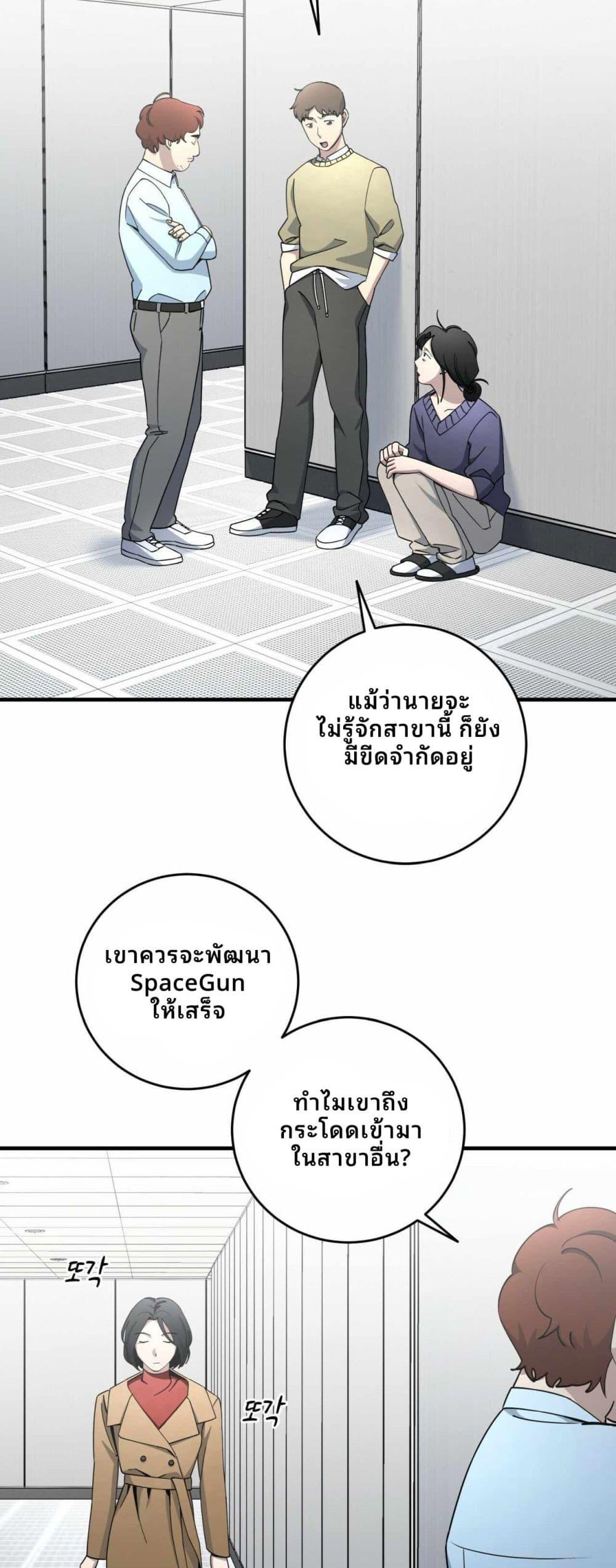 Manga-lc-com อ่านมังงะ อ่านการ์ตูน ออนไลน์ ฟรี Cheolsu Saves the World ตอนที่ 1 2 3 4 5 6 7 8 9 10 11 12 13 14 ฟรี ไม่มีโฆษณา Manga-lc - อ่าน มังงะ อ่าน การ์ตูน ออนไลน์ อ่านมังงะ ฟรี