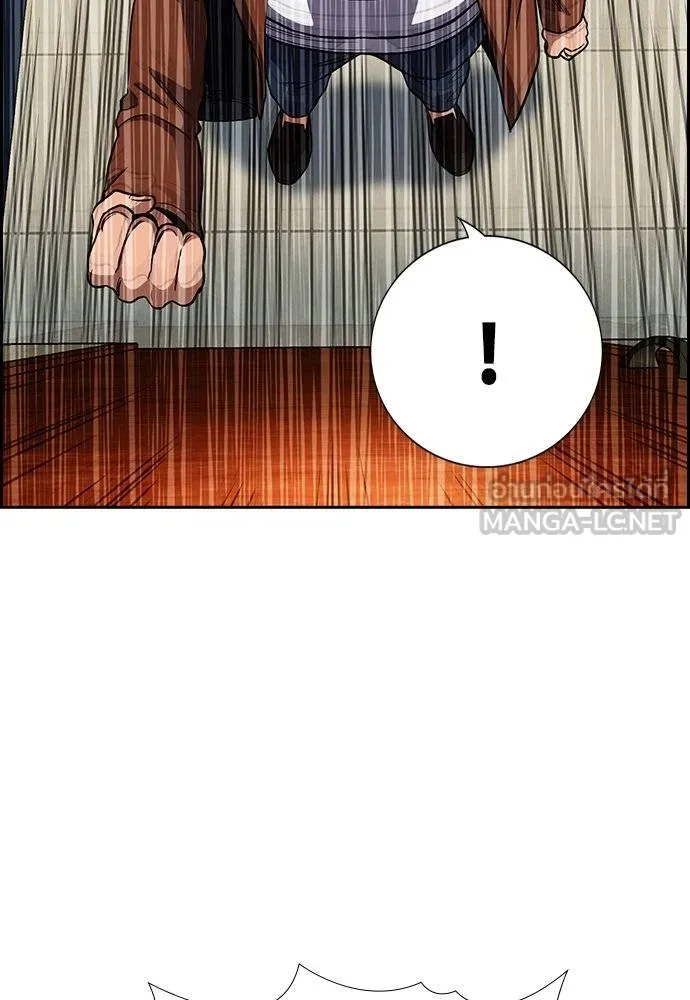 การศึกษาที่แท้จริง ตอนที่ 174 รูปที่ 66