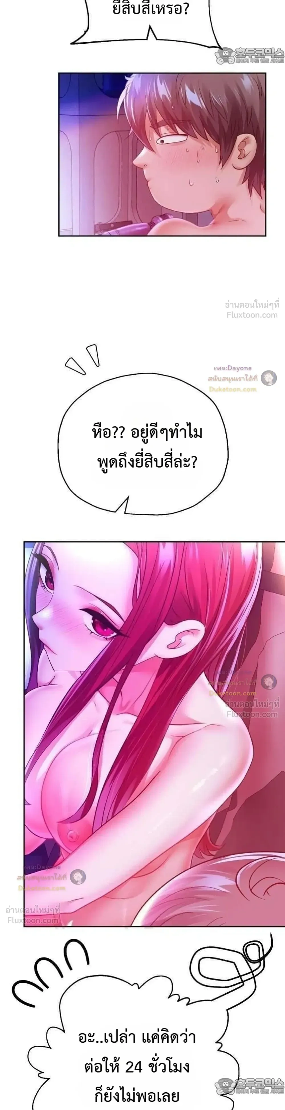 Doujin-Lc- อ่าน โดจิน มังฮวา เกาหลี ญี่ปุ่น จีน แปลไทย Reborn with a big dick! ขอเกิดใหม่ให้เจ้าโลกใหญ่ทีเถอะครับ! ตอนที่ 1 2 3 4 5 6 7 8 9 10 11 12 13 14 ฟรี ไม่มีโฆษณา อ่าน โดจิน Manhwa เกาหลี ญี่ปุ่น จีน เรามีครบ คัดมาให้เน้นๆ โดจิน 18+ รับประกันความฟินโดย  Doujin Lc